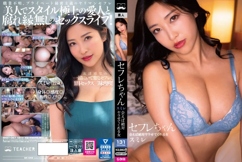 MKON-091 修学旅行で彼女といい雰囲気だったのに、鬼畜DQN集団にボコられて「彼女を好きにして下さい」と言